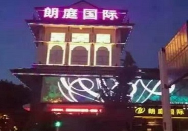 吕梁市最好高档KTV佳丽陪酒质量好-朗廷国际KTV美女多消费体验